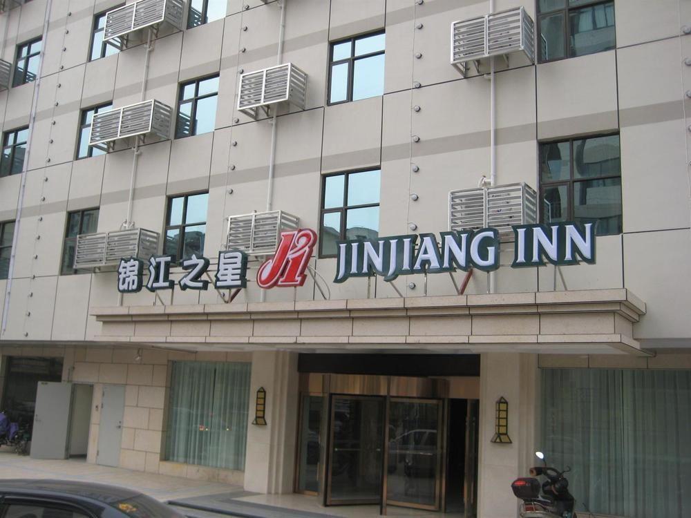 Jinjiang Inn Fuzhou Wuliting Luaran gambar