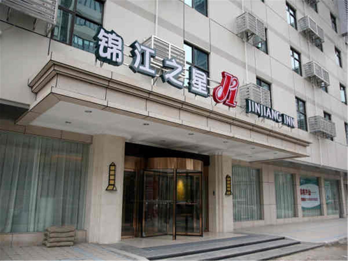 Jinjiang Inn Fuzhou Wuliting Luaran gambar