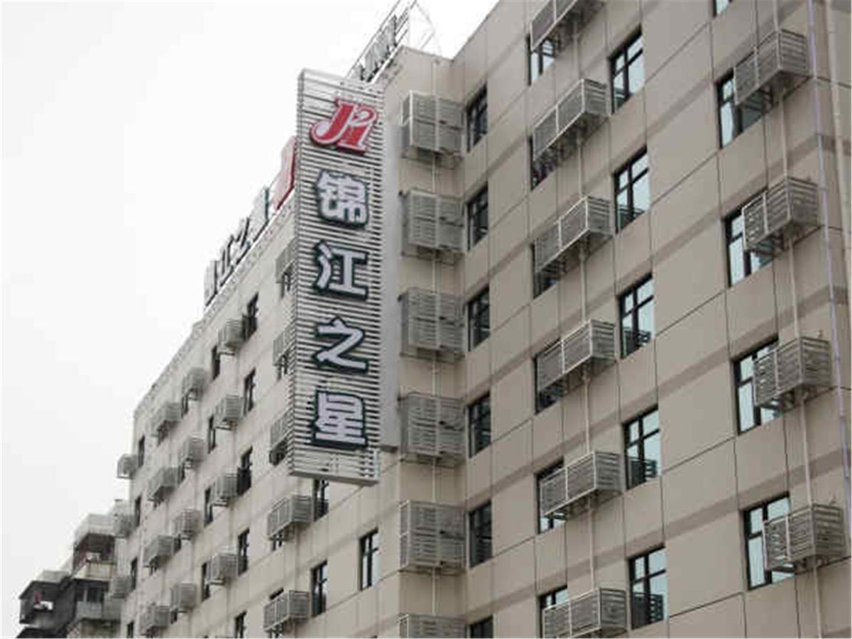 Jinjiang Inn Fuzhou Wuliting Luaran gambar